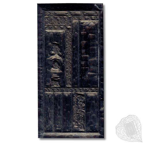 Shukka Hōkoku (Shipping Report) A woodblock used to print shipping reports