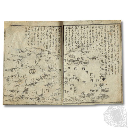Bandō Shichi-eishi (The Seven Great Samurai of Bandō), Tenjin Shichidaiki (Record of the Seven Generations of the Age of the Gods), Taiheiki (Chronicle of Great Peace) An assortment of incomplete kibyōshi