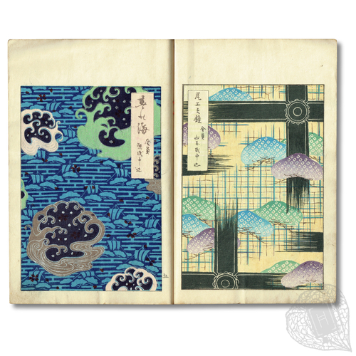 Ishō Sekai (World of Designs) A magazine of woodblock-printed textile designs