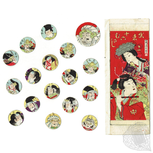 Musha Jūroku Musashi (A Jūroku Musashi Game of Warriors) A Meiji era Jūroku Musashi game