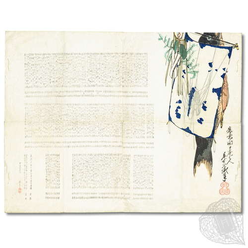 Untitled surimono A haikai surimono illustrated by Shibata Zeshin