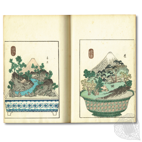 Tōkaidō Gojūsantsugi Hachiyama-zue (Pictures of the Fifty-three Stations of the Tōkaidō as Potted Mountains) The Fifty-three Stations of the Tōkaidō as miniature landscapes