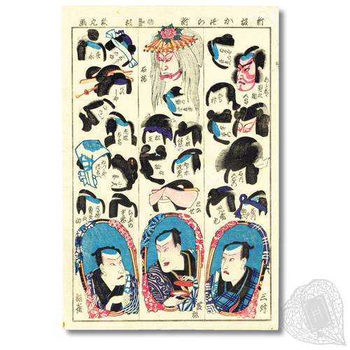 Shinpan Katsura-tsuke (Stick-on Wigs, Newly Produced) Switch-and-play kabuki actor wigs