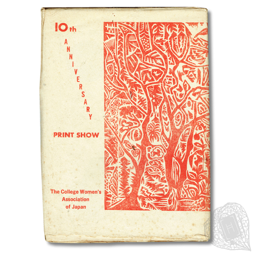 Tenth Annual Exhibition: Contemporary Lithographs, Serigraphs, Stencils, Intaglio, Combined Medium, Concrete, Iron and Woodblock Prints Catalogue of a 1965 print exhibition