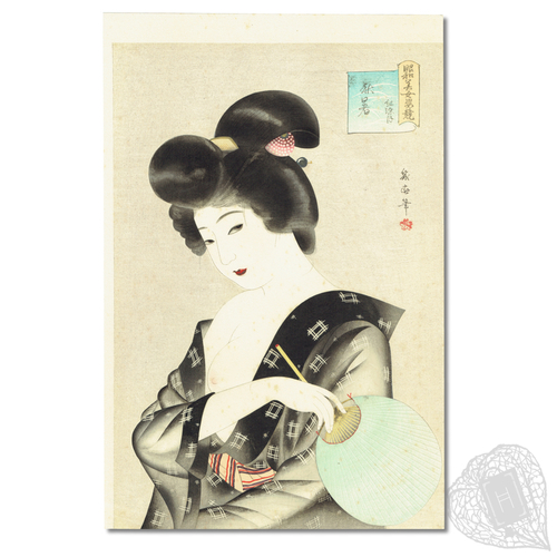 昭和美女姿競　紅染月　秋暑 