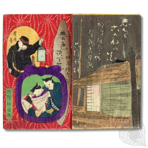 Shunshoku Kogane no Hana [Flowers of Gold: The Colour of Spring] A feline melodrama of the early Meiji period