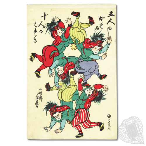 Gonin no Kakube, Junin no Hataraki [Five Kakubei Doing the Work of Ten] Five Heads, Ten Tumblers