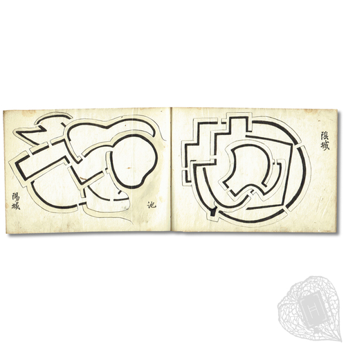 [Untitled manuscript of fortress diagrams] A guide to castle plans