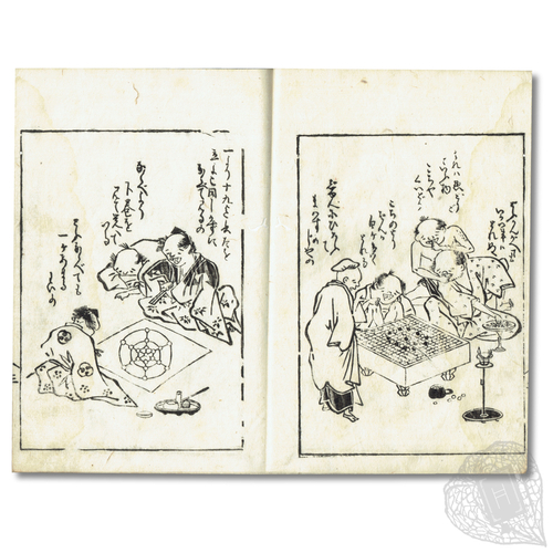 和国知恵較 