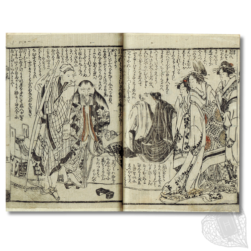 Uchiateta Kozuchi no Honmo: Eto Kinoene Risho Daikoku [Daikoku's Magic Mallet: A Vengeance Fulfilled] A kibyoshi featuring anthropomorphic cats and mice