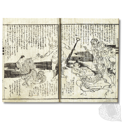 Aoarashi Yanagi no Shitakage [Under the Shade of a Willow Tree in the Blue Storm] Written and illustrated by Jippensha Ikku?