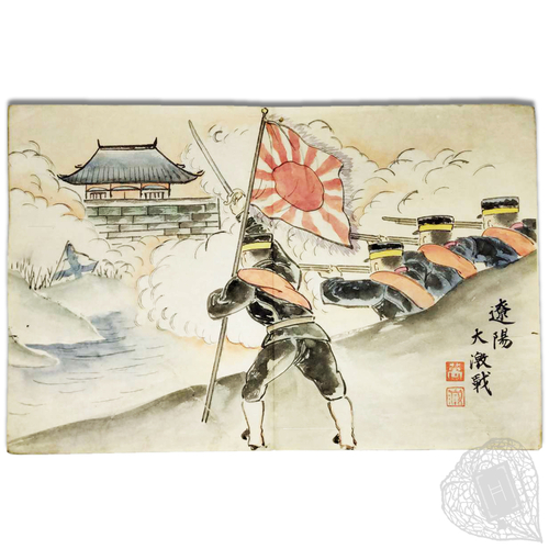 [Manuscript album of scenes of the Russo-Japanese War] Manuscript illustrations of the Russo-Japanese War