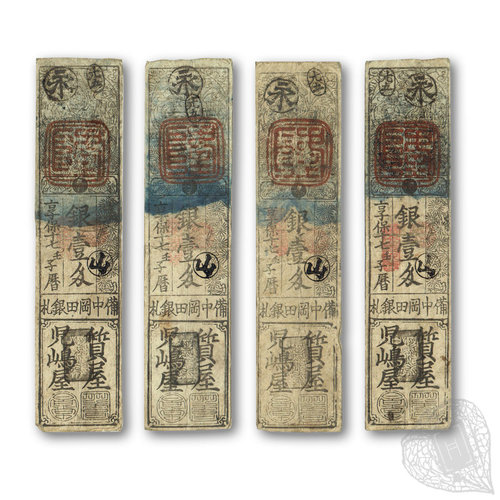 Four Hansatsu Four Hansatsu Notes