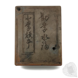 Hōzuki Books || Shop > Others || Rare Japanese books, manuscripts 