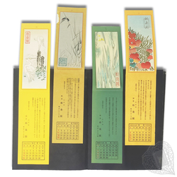 Hōzuki Books || Product search || Rare Japanese books